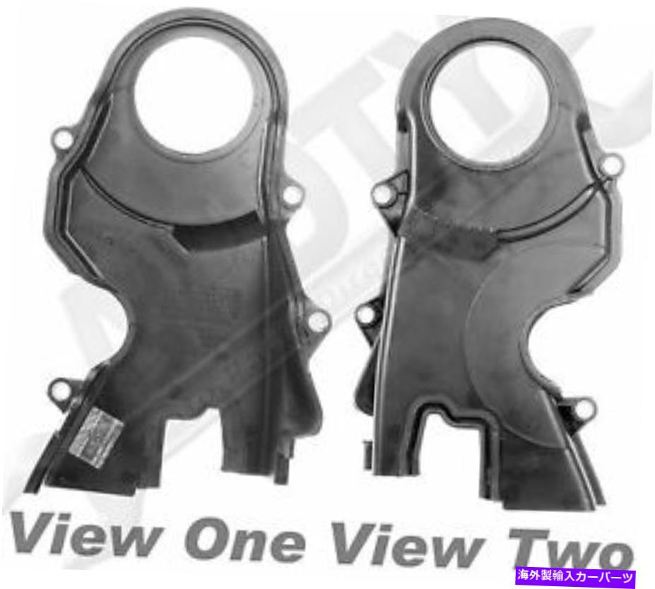 エンジンカバー APDTY 746916タイミングカバーキット APDTY 746916 Timing Cover Kit【並行輸入品】