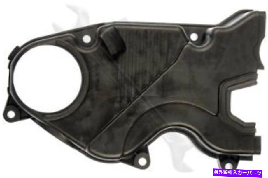 エンジンカバー APDTY 746915タイミングカバーキット APDTY 746915 Timing Cover Kit【並行輸入品】