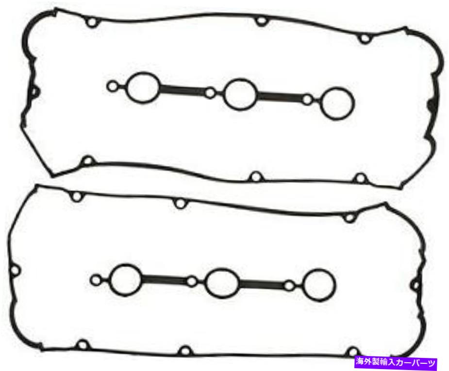 エンジンカバー ＃VS50386 Mahleエンジンバルブカバーガスケットセット # VS50386 Mahle Engine Valve Cover Gasket Set【並行輸入品】