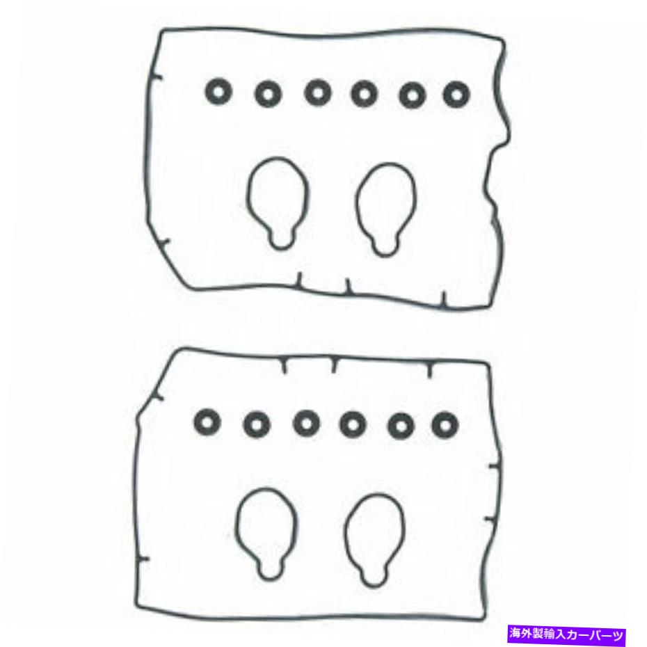エンジンカバー エンジンバルブカバーガスケットセットFelPro vs 50662 r Engine Valve Cover Gasket Set Fel-Pro VS 50662 R【並行輸入品】