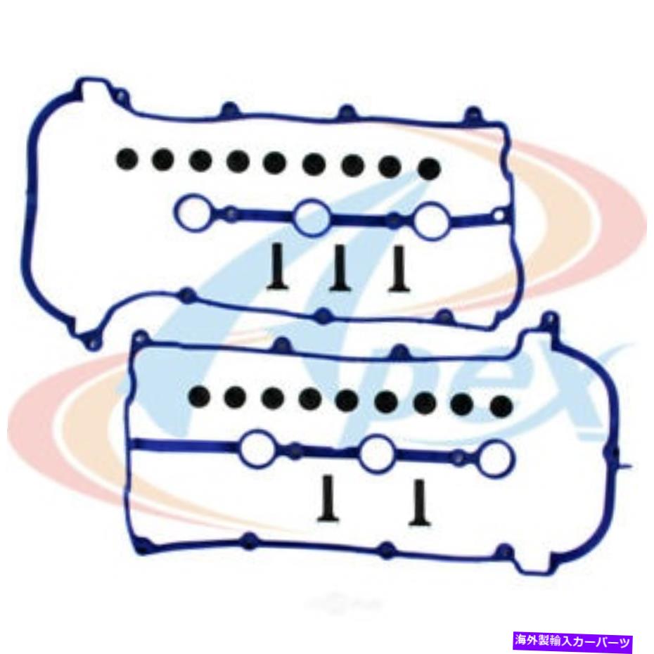 エンジンカバー バルブカバーガスケットセットApex Automobile Parts AVC416S Valve Cover Gasket Set Apex Automobile Parts AVC416S【並行輸入品】