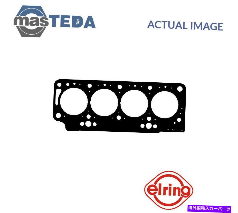 エンジンカバー エンジンシリンダーヘッドガスケットエリーリング219721ダシアソレンザ1.9L 46kW ENGINE CYLINDER HEAD GASKET ELRING 219721 P FOR DACIA SOLENZA 1.9L 46KW【並行輸入品】