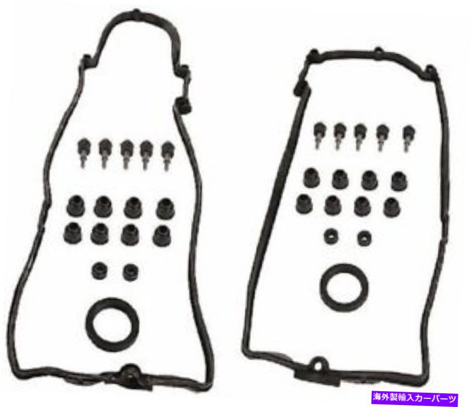 エンジンカバー BMW 5 6 7シリーズX5 E53 E60 E63 E64 E65 E66 OEM LFT RTバルブカバーガスケット For BMW 5 6 7 Series X5 E53 E60 E63 E64 E65 E66 OEM LFT RT Valve Cover Gasket【並行輸入品】
