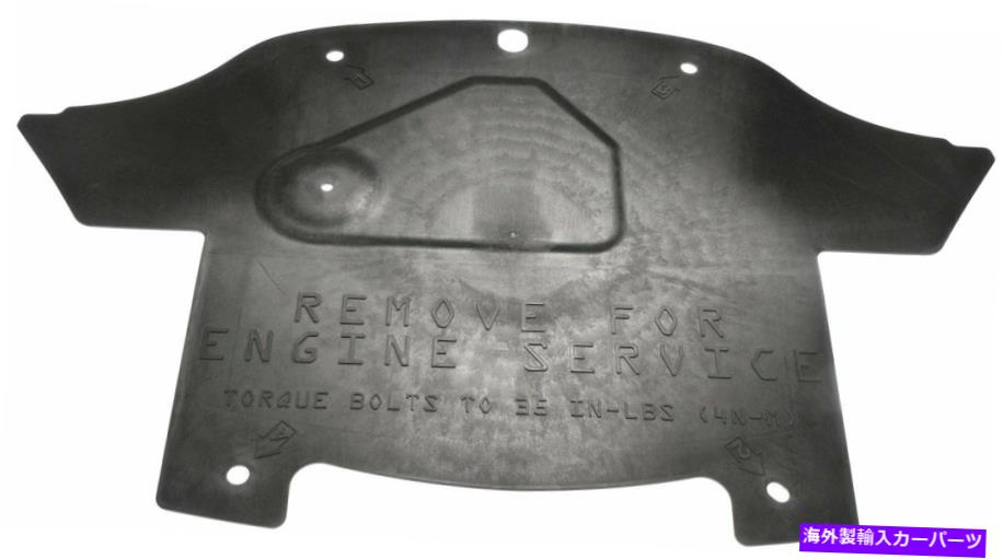 エンジンカバー 2006-2014 Dodge Charger Undercar Shield Front Receward Dorman 2007 2008 2009 For 2006-2014 Dodge Charger Undercar Shield Front Rearward Dorman 2007 2008 2009【並行輸入品】