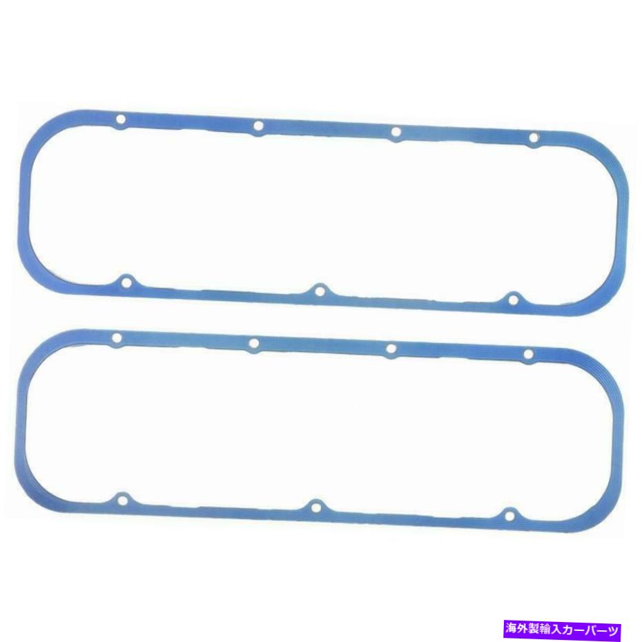 エンジンカバー エンジンバルブカバーガスケットセットフィット1987-1988シボレーv30 7.4L V8ガスOHV Engine Valve Cover Gasket Set Fits 1987-1988 Chevrolet V30 7.4L V8 GAS OHV【並行輸入品】