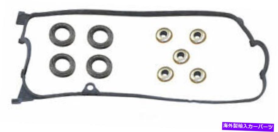 エンジンカバー エンジンバルブカバーガスケットセットCRP 56029100 Engine Valve Cover Gasket Set CRP 56029100【並行輸入品】