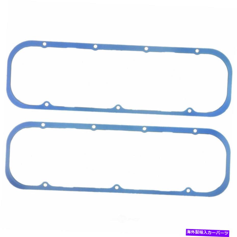 エンジンカバー エンジンバルブカバーガスケットセットFelPro vs 50090 r Engine Valve Cover Gasket Set Fel-Pro VS 50090 R【並行輸入品】