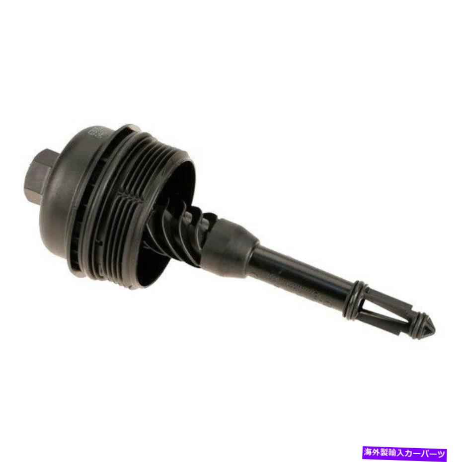 エンジンカバー 本物のオイルフィルターハウジングカバー Genuine Oil Filter Housing Cover【並行輸入品】