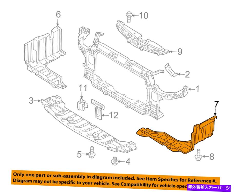エンジンカバー Kia OEM 14-16 Forte5ラジエーター/エンジンスプラッシュシールドカバー左29130A7000 KIA OEM 14-16 Forte5 Under Radiator/Engine-Splash Shield Cover Left 29130A7000【並行輸入品】