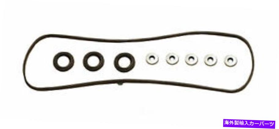 エンジンカバー エンジンバルブカバーガスケットセットCRP 56026600 Engine Valve Cover Gasket Set CRP 56026600【並行輸入品】
