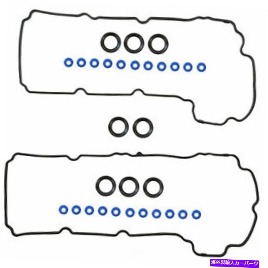 エンジンカバー エンジンバルブカバーガスケットセットFelPro vs 50767 r Engine Valve Cover Gasket Set Fel-Pro VS 50767 R【並行輸入品】