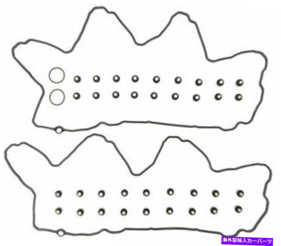 エンジンカバー エンジンバルブカバーガスケットセットビン：L Mahle vs50667 Engine Valve Cover Gasket Set-VIN: L Mahle VS50667【並行輸入品】