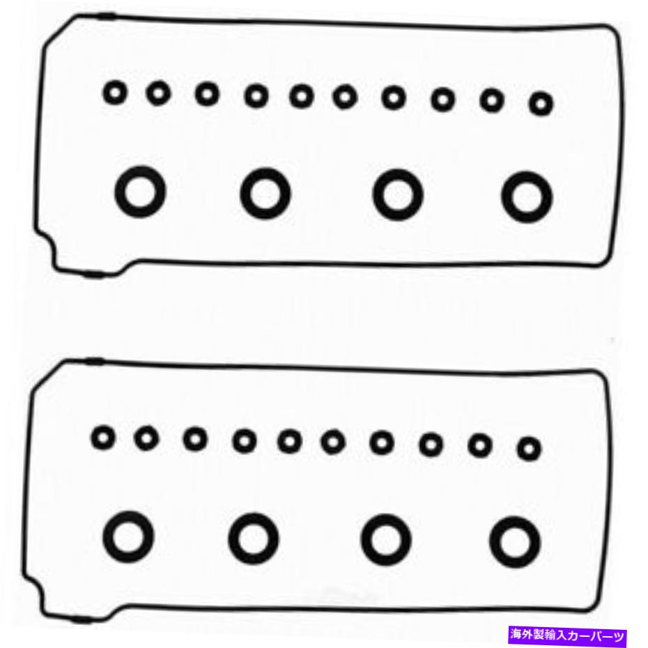 エンジンカバー FEL-PRO VS50477R REMANエンジンバルブカバーガスケットセット Fel-Pro VS50477R Reman Engine Valve Cover Gasket Set【並行輸入品】