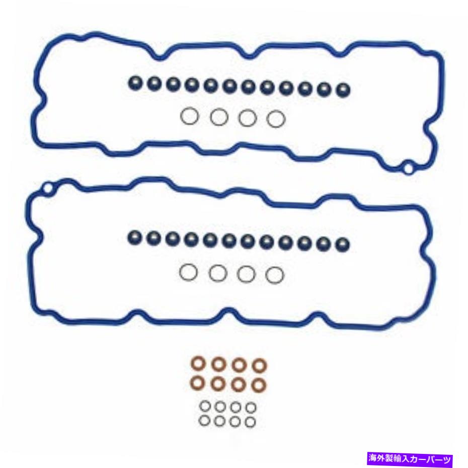 エンジンカバー エンジンバルブカバーガスケットセットFelPro vs 50822 r Engine Valve Cover Gasket Set Fel-Pro VS 50822 R【並行輸入品】