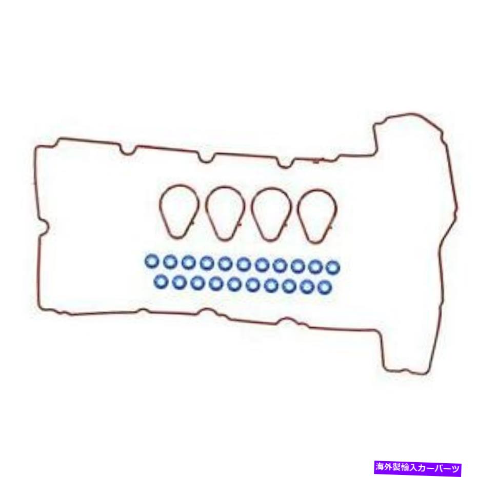 エンジンカバー ＃VS 50738 R FELPROエンジンバルブカバーガスケットセット # VS 50738 R FelPro Engine Valve Cover Gasket Set【並行輸入品】
