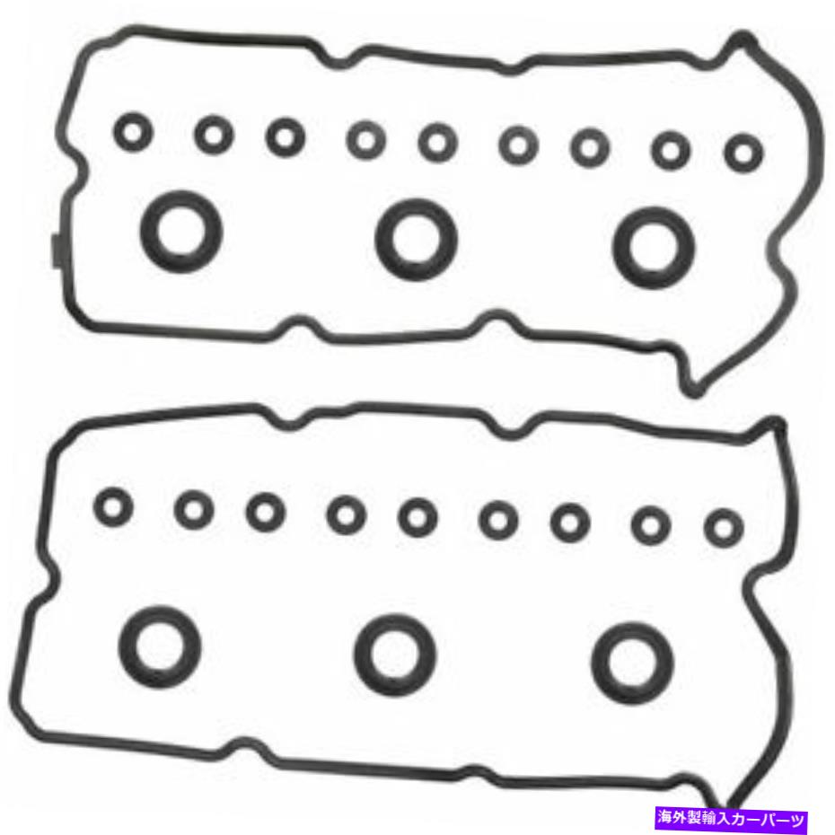 エンジンカバー エンジンバルブカバーガスケットセットフィット1995-1999日産マキシマフェルプロ Engine Valve Cover Gasket Set fits 1995-1999 Nissan Maxima FELPRO【並行輸入品】