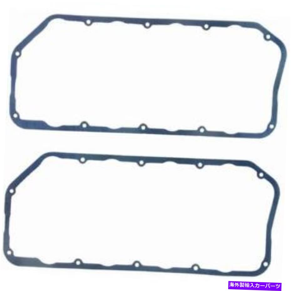 エンジンカバー FEL-PRO 1657エンジンバルブカバーガスケットセット FEL-PRO 1657 Engine Valve Cover Gasket Set【並行輸入品】 42,504円
