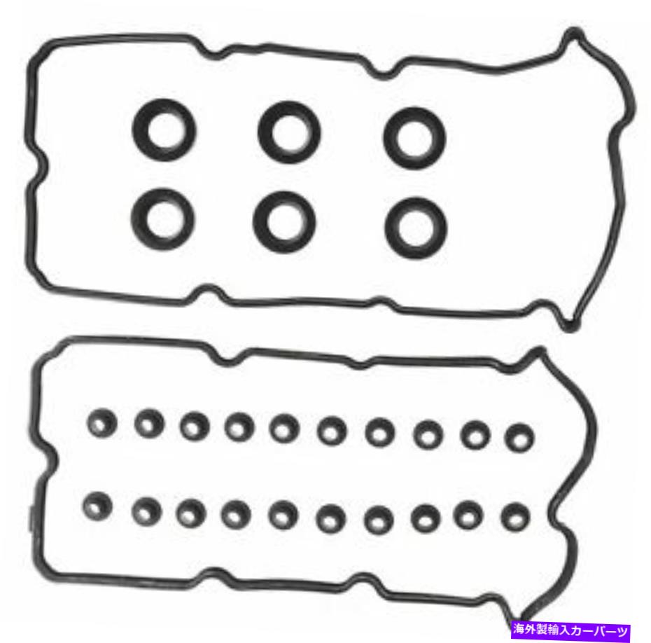 エンジンカバー エンジンバルブカバーガスケットセットフィット1995-1999日産マキシママーレオリジナル Engine Valve Cover Gasket Set fits 1995-1999 Nissan Maxima MAHLE ORIGINAL【並行輸入品】