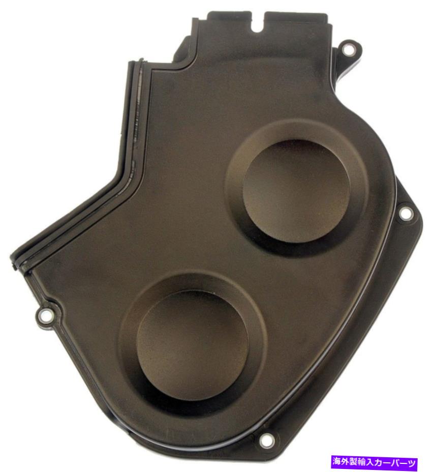 エンジンカバー エンジンタイミングカバー左上寮635-803 Engine Timing Cover Left Upper Dorman 635-803【並行輸入品】