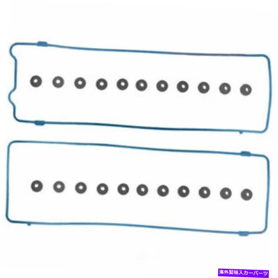 エンジンカバー エンジンバルブカバーガスケットセットFelPro vs 50377 r Engine Valve Cover Gasket Set Fel-Pro VS 50377 R【並行輸入品】