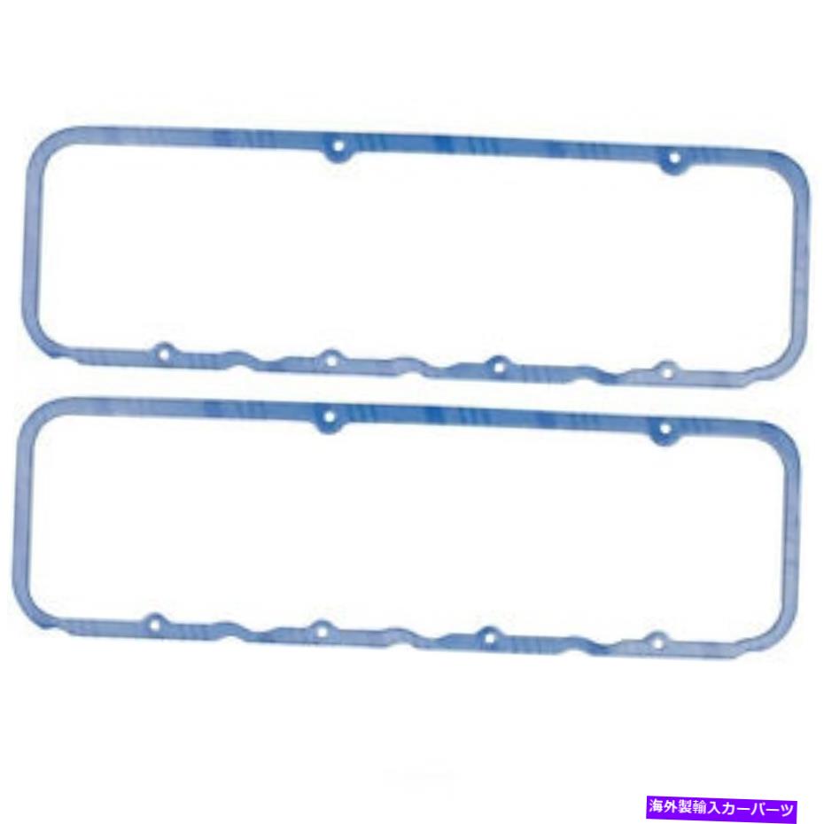 エンジンカバー エンジンバルブカバーガスケットセットFEL-PRO1696 Engine Valve Cover Gasket Set Fel-Pro 1696【並行輸入品】