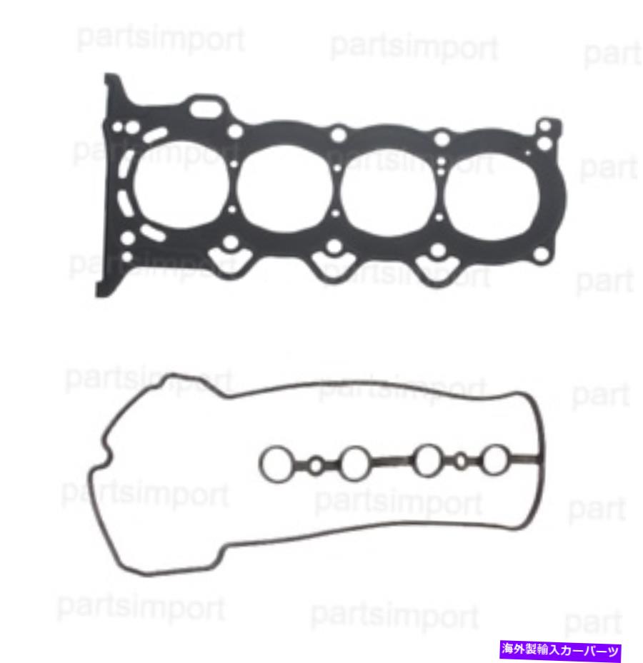 エンジンカバー トヨタエコープリウスC用エンジンバルブカバーガスケット付きシリンダーヘッドガスケットのセット Set of Cylinder Head Gasket w/ Engine Valve Cover Gasket for Toyota Echo Prius C【並行輸入品】