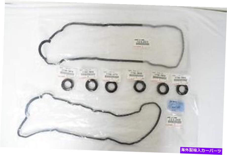 エンジンカバー 本物のトヨタレクサスOEMエンジンバルブカバーガスケットRH/LH +スパークプラグシールセット GENUINE TOYOTA LEXUS OEM ENGINE VALVE COVER GASKETS RH/LH + SPARK PLUG SEALS SET【並行輸入品】 42,504円