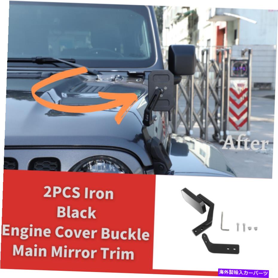 エンジンカバー JK Jeep Wrangler07-17 2PCSアイアンブラックのエンジンカバーバックルメインミラートリム Engine Cover Buckle Main Mirror Trim For JK Jeep Wrangler07-17 2Pcs Iron Black【並行輸入品】