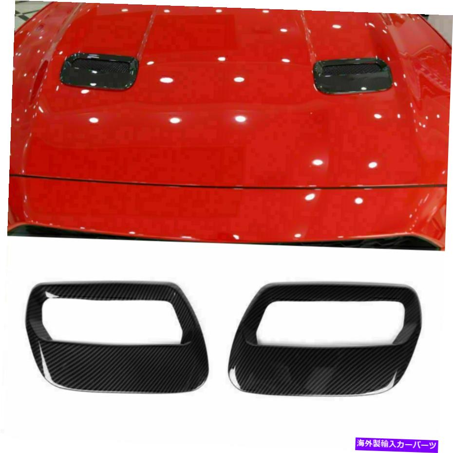 エンジンカバー カーボンファイバーABSフードエンジンエアベントアウトレットカバートリムフィットマスタング18-19 F1 Carbon Fiber ABS Hood Engine Air Vent Outlet Cover Trim Fitd Mustang 18-19 F1【並行輸入品】