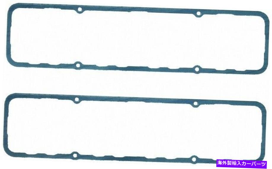 エンジンカバー フェルプロエンジンバルブカバーガスケットセットP/N：1644 FEL-PRO Engine Valve Cover Gasket Set P/N:1644【並行輸入品】