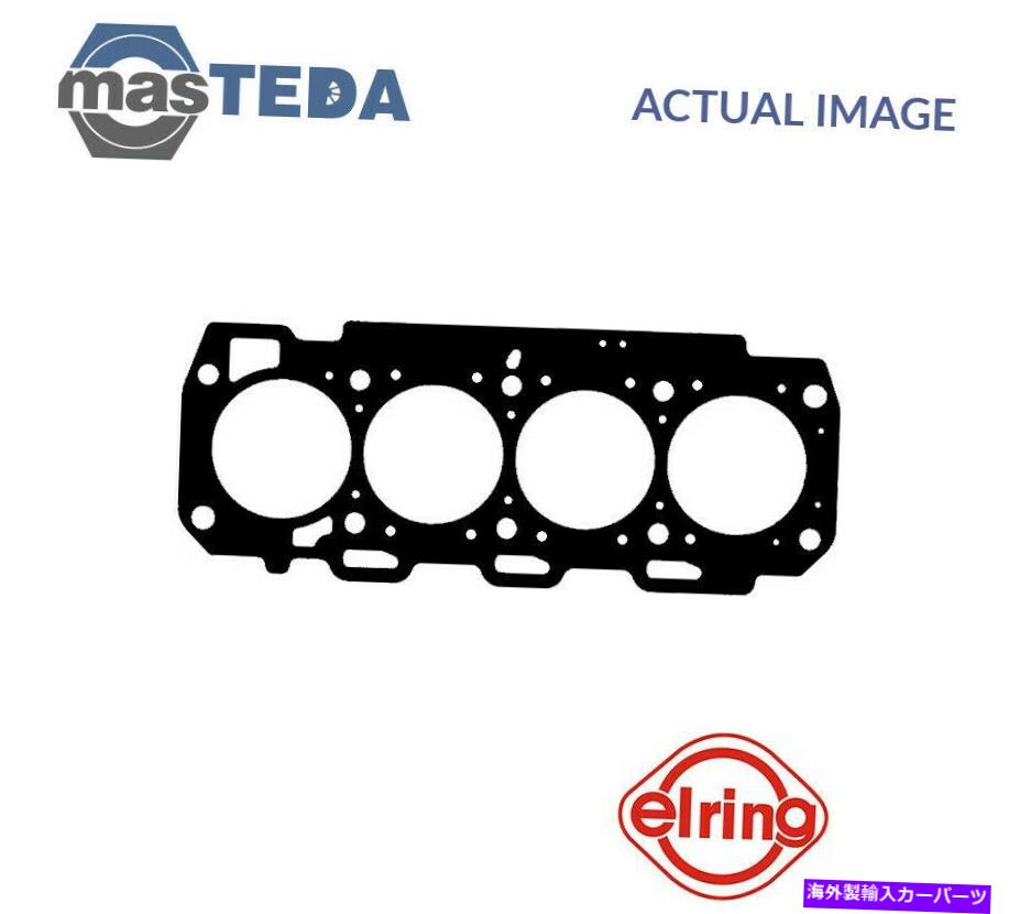エンジンカバー エンジンシリンダーヘッドガスケットエリーリング186552 Pランシアライブラ、ライブラSW 1.9L 77KW ENGINE CYLINDER HEAD GASKET ELRING 186552 P FOR LANCIA LYBRA,LYBRA SW 1.9L 77KW【並行輸入品】