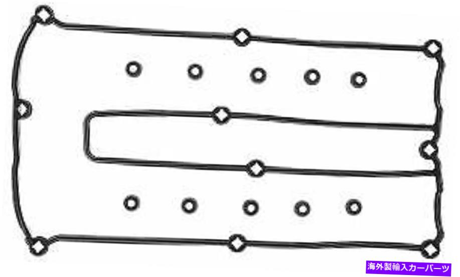 エンジンカバー Mahleエンジンバルブカバーガスケットセットvs50312; MAHLE Engine Valve Cover Gasket Set VS50312;【並行輸入品】