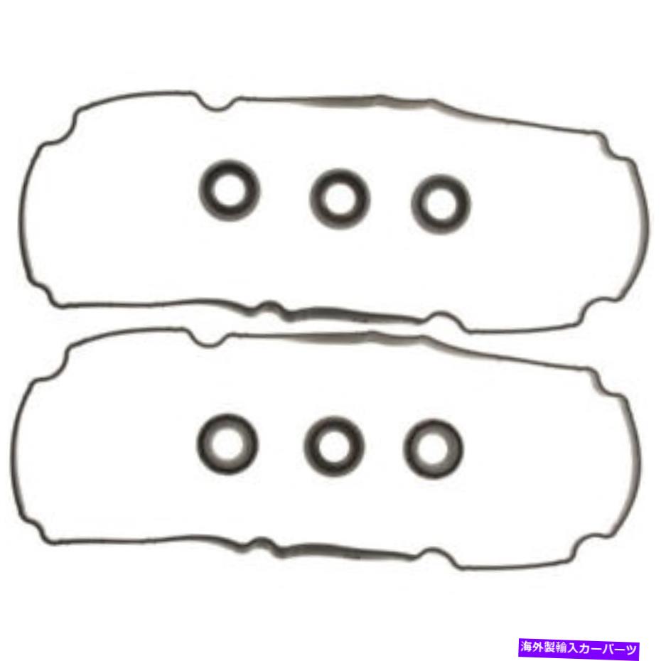 エンジンカバー Mahle Cleviteエンジンバルブカバーガスケットセットvs50480; Mahle Clevite Engine Valve Cover Gasket Set VS50480;【並行輸入品】