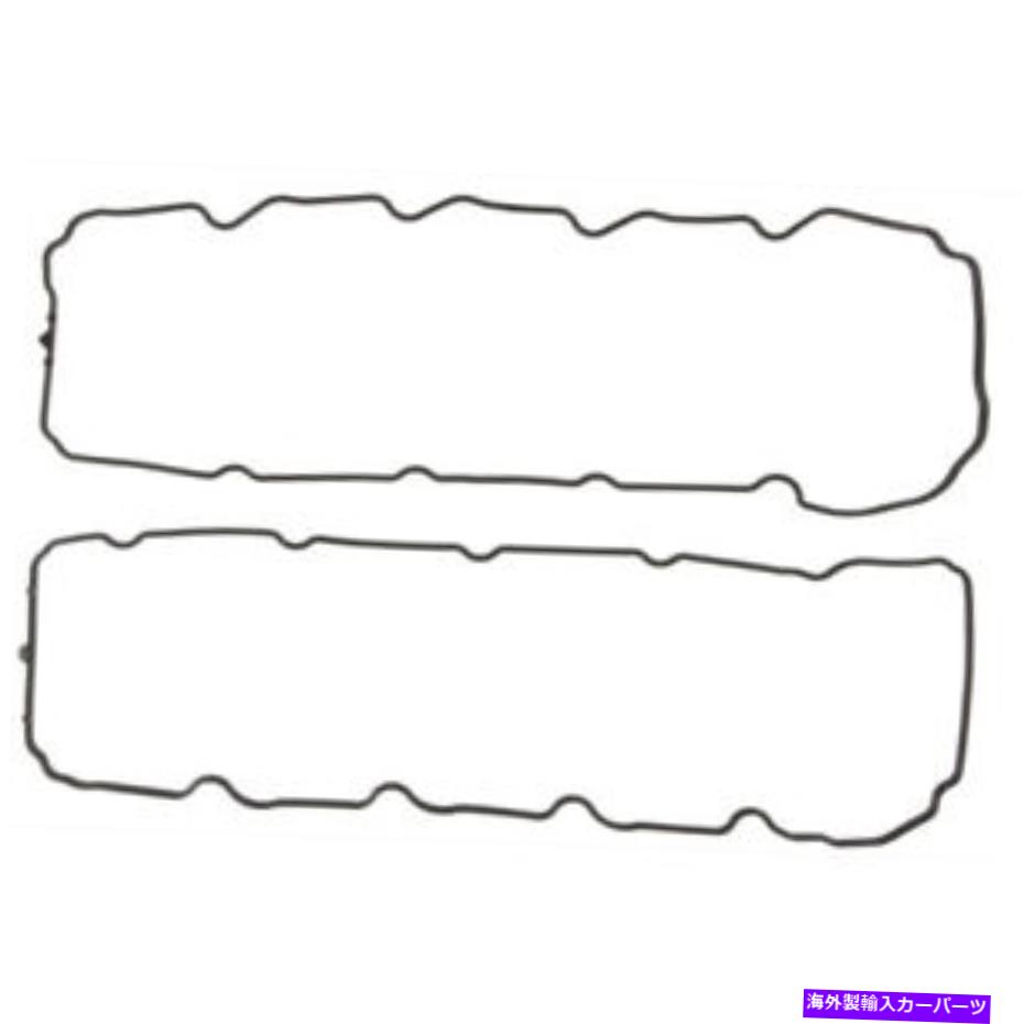 エンジンカバー Mahle Cleviteエンジンバルブカバーガスケットセットvs50308; Mahle Clevite Engine Valve Cover Gasket Set VS50308;【並行輸入品】