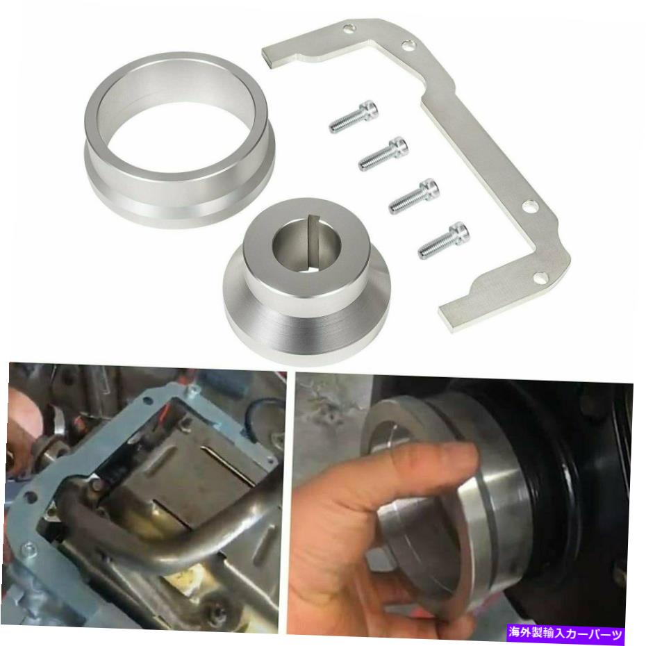エンジンカバー LS 4.8 5.3 5.7 6.0 6.2 LSA LQ4 GM用のフロントリアカバーオイルパンアライメントツール Front Rear Cover Oil Pan Alignment Tool For LS 4.8 5.3 5.7 6.0 6.2 LSA LQ4 GM【並行輸入品】
