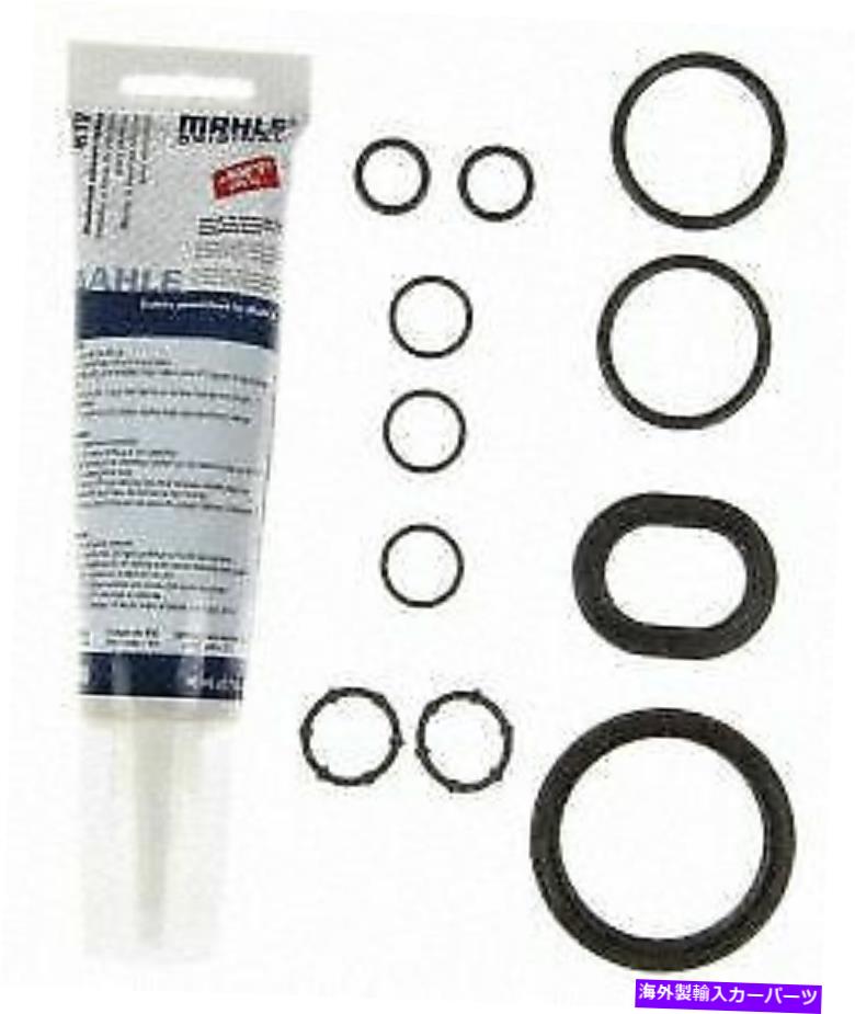 エンジンカバー MahleエンジンタイミングカバーガスケットセットJV5200; MAHLE Engine Timing Cover Gasket Set JV5200;【並行輸入品】
