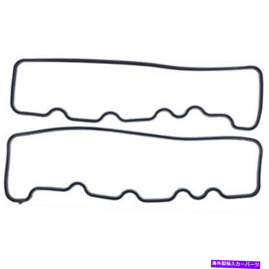 エンジンカバー Mahle Cleviteエンジンバルブカバーガスケットセットvs50039; Mahle Clevite Engine Valve Cover Gasket Set VS50039;【並行輸入品】