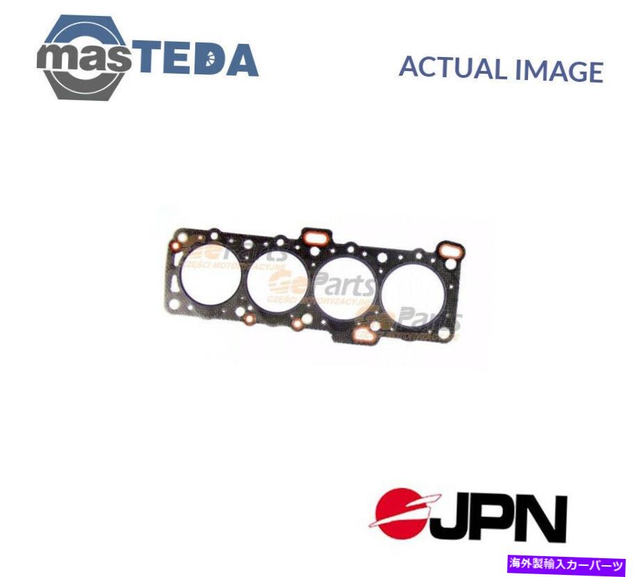 エンジンカバー エンジンシリンダーヘッドガスケットJPN 25U1098G-JPN POR NISSAN SUNNY II、SUNNY I 1.7 D ENGINE CYLINDER HEAD GASKET JPN 25U1098G-JPN P FOR NISSAN SUNNY II,SUNNY I 1.7 D【並行輸入品】