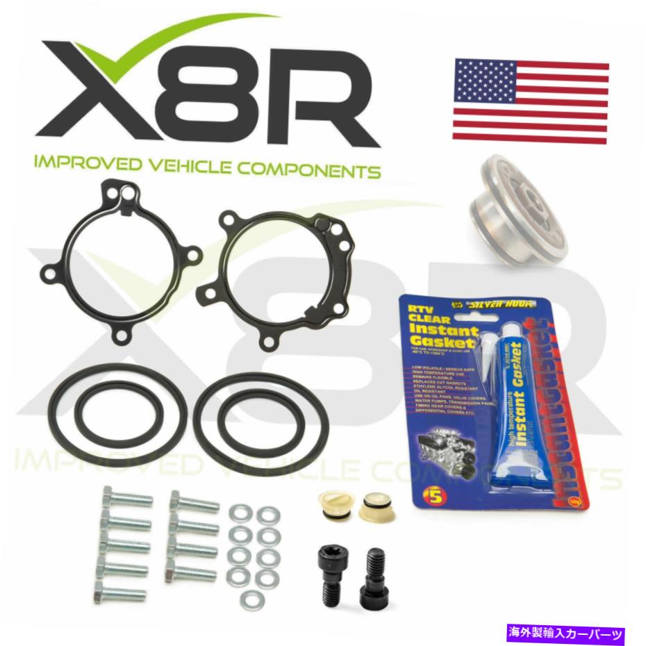 エンジンカバー BMW X3 E83 2003-2006 / X5 E53 2000-2006 6シリンダーエンジンデュアルバノス修理キット BMW X3 E83 2003-2006 / X5 E53 2000-2006 6-Cylinder Engine Dual Vanos Repair Kit【並行輸入品】