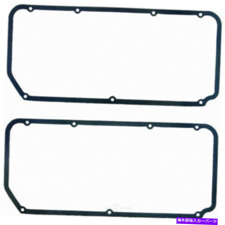 エンジンカバー エンジンバルブカバーガスケットセットFel Pro 1665 Engine Valve Cover Gasket Set Fel Pro 1665【並行輸入品】