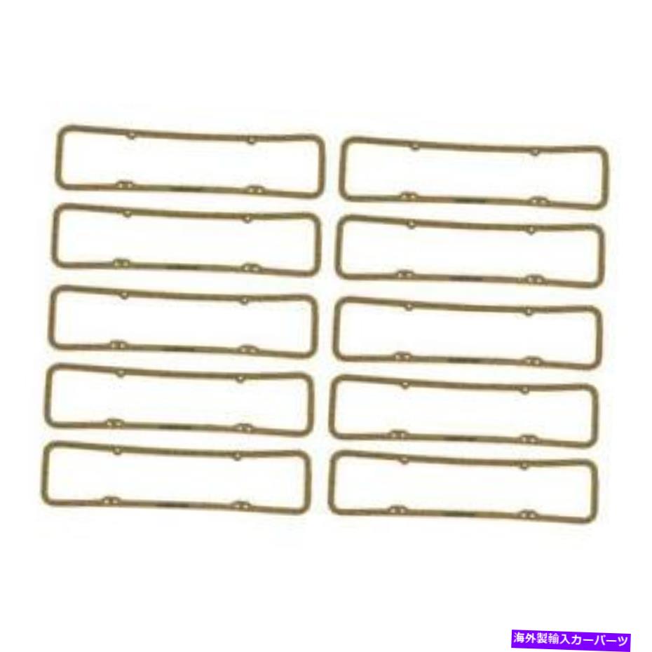 エンジンカバー MRガスケットエンジンバルブカバーガスケットセット175MP。 Mr Gasket Engine Valve Cover Gasket Set 175MP;【並行輸入品】
