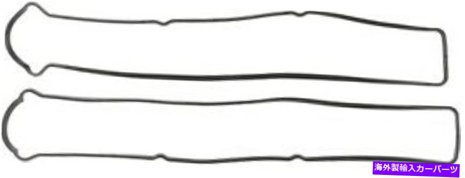 エンジンカバー エンジンバルブカバーガスケットセットビクターラインツ15-10871-01 Engine Valve Cover Gasket Set VICTOR REINZ 15-10871-01【並行輸入品】