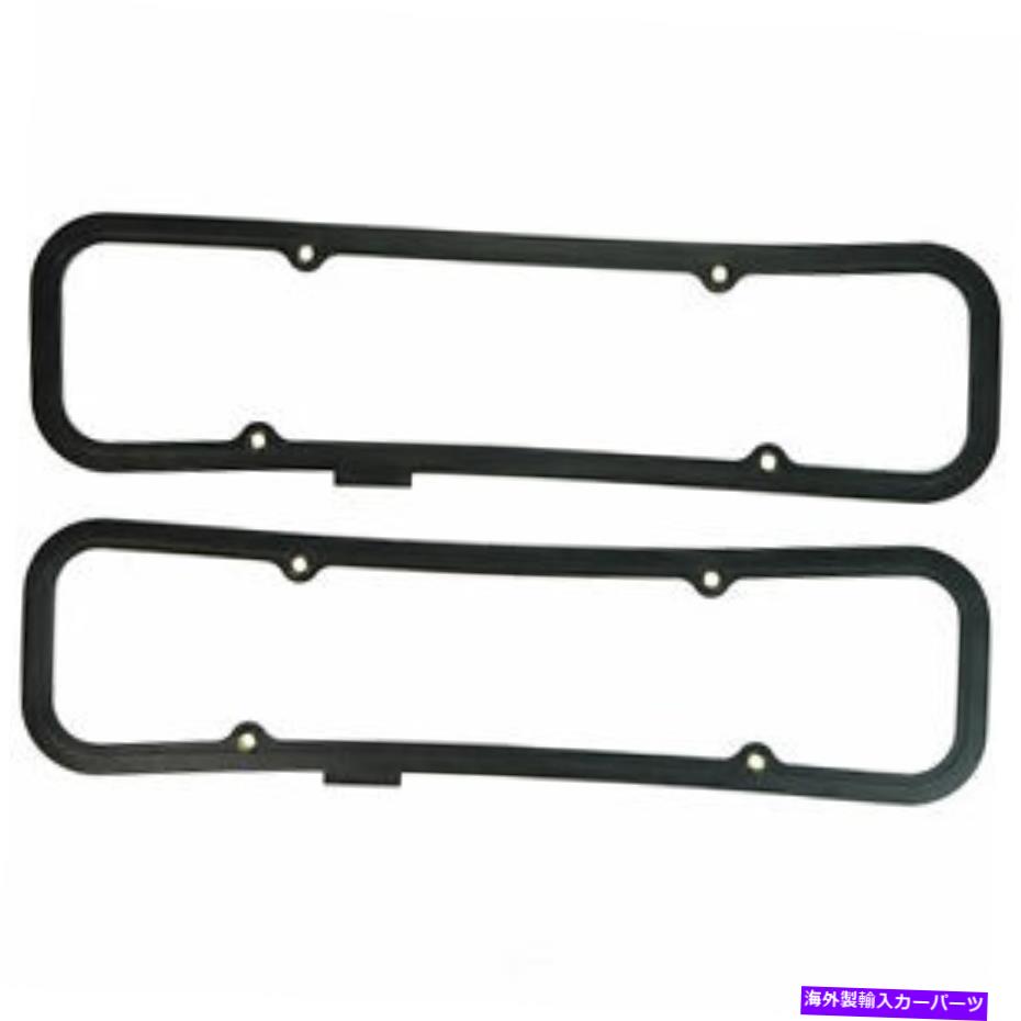 エンジンカバー エンジンバルブカバーガスケットセットFelPro vs 50789 r Engine Valve Cover Gasket Set Fel-Pro VS 50789 R【並行輸入品】