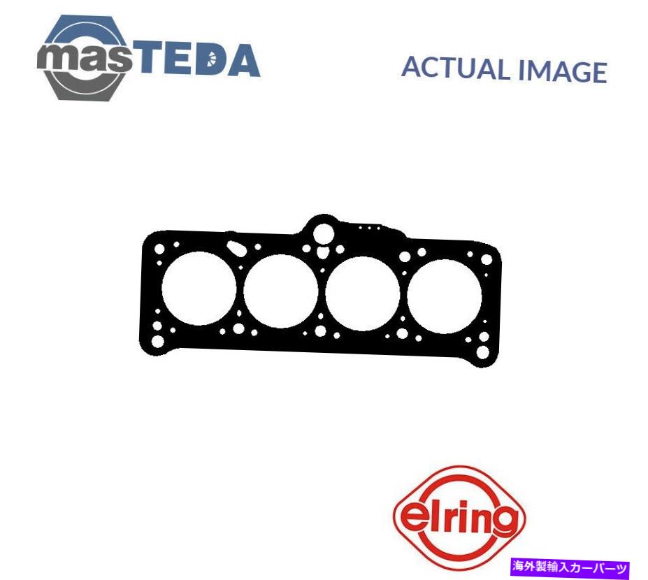 エンジンカバー エンジンシリンダーヘッドガスケットエリーリング891398 P for VW Transporter III 1.7 D 1.7L ENGINE CYLINDER HEAD GASKET ELRING 891398 P FOR VW TRANSPORTER III 1.7 D 1.7L【並行輸入品】