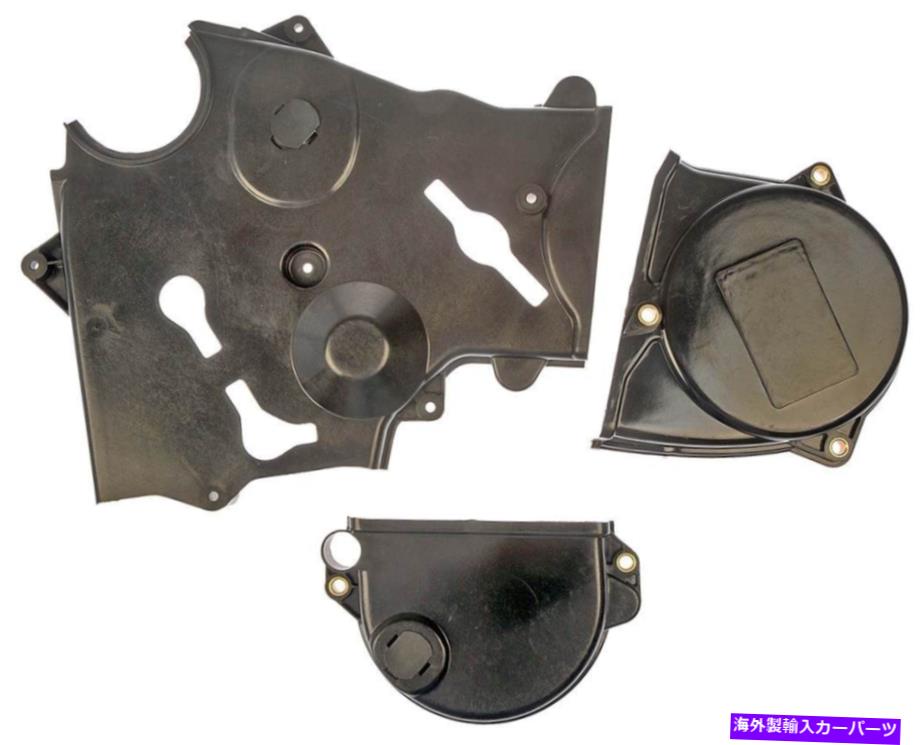 エンジンカバー エンジンタイミングカバードーマン635-403 Engine Timing Cover Dorman 635-403【並行輸入品】
