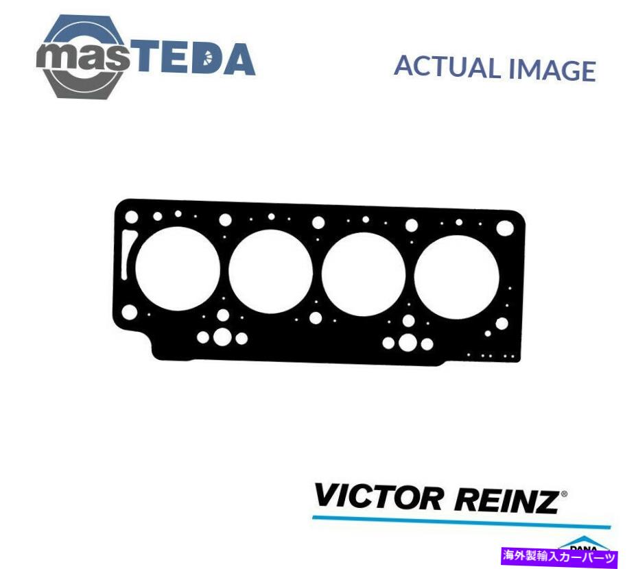 エンジンカバー エンジンシリンダーヘッドガスケットビクターラインツ61-33685-00 P for mitsubishi carisma ENGINE CYLINDER HEAD GASKET VICTOR REINZ 61-33685-00 P FOR MITSUBISHI CARISMA【並行輸入品】