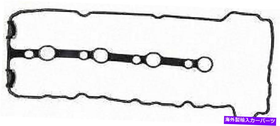 エンジンカバー Mahleエンジンバルブカバーガスケットセットvs50652; MAHLE Engine Valve Cover Gasket Set VS50652;【並行輸入品】