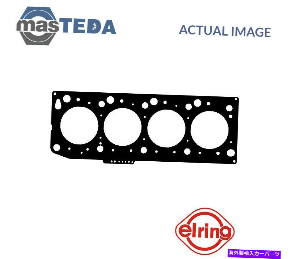 エンジンカバー エンジンシリンダーヘッドガスケットエリーリング027112 Pフォードアジア /オセアニアイコン1.8 D ENGINE CYLINDER HEAD GASKET ELRING 027112 P FOR FORD ASIA / OCEANIA IKON 1.8 D【並行輸入品】