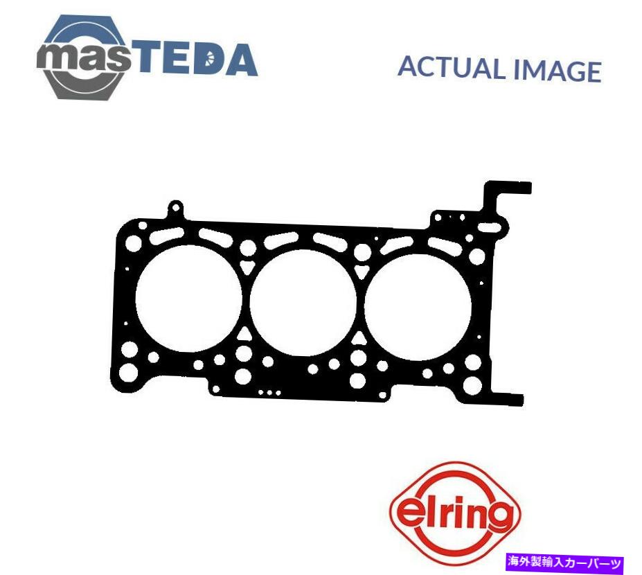 エンジンカバー エンジンシリンダーヘッドガスケットエリーリング018070 P for VW Touareg、Phaeton 3L ENGINE CYLINDER HEAD GASKET ELRING 018070 P FOR VW TOUAREG,PHAETON 3L【並行輸入品】