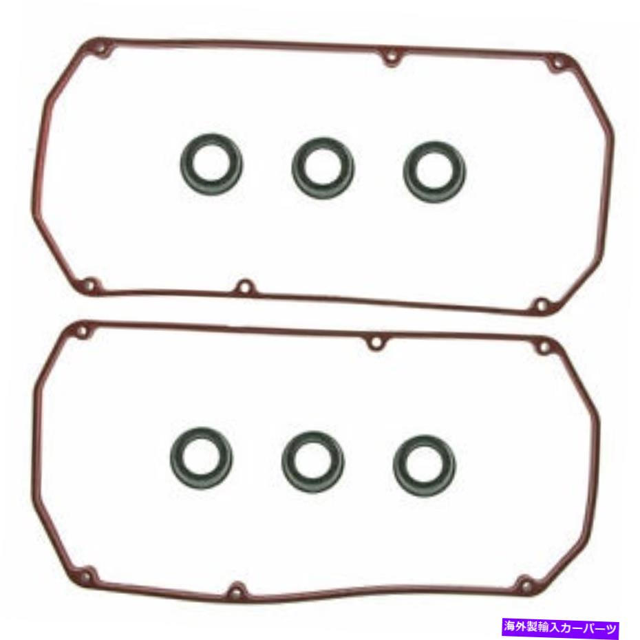 エンジンカバー エンジンバルブカバーガスケットセットFelPro vs 50461 r Engine Valve Cover Gasket Set Fel-Pro VS 50461 R【並行輸入品】